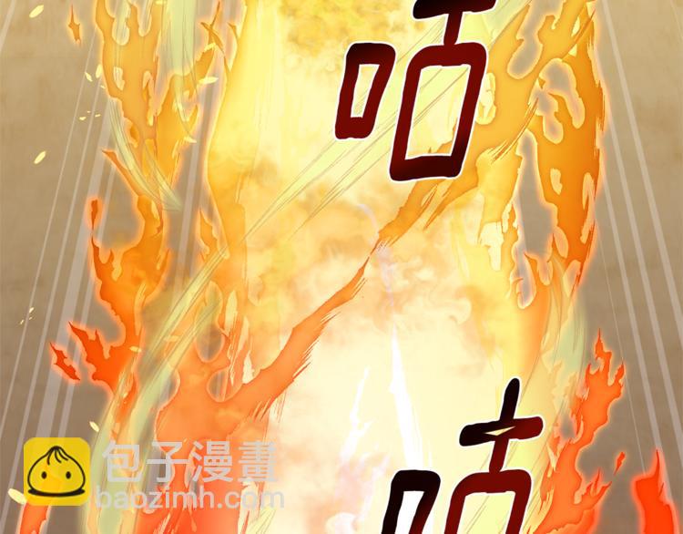 第19话 我都要学153