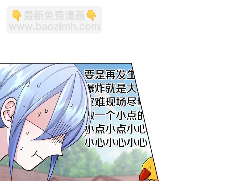 第19话 我都要学166