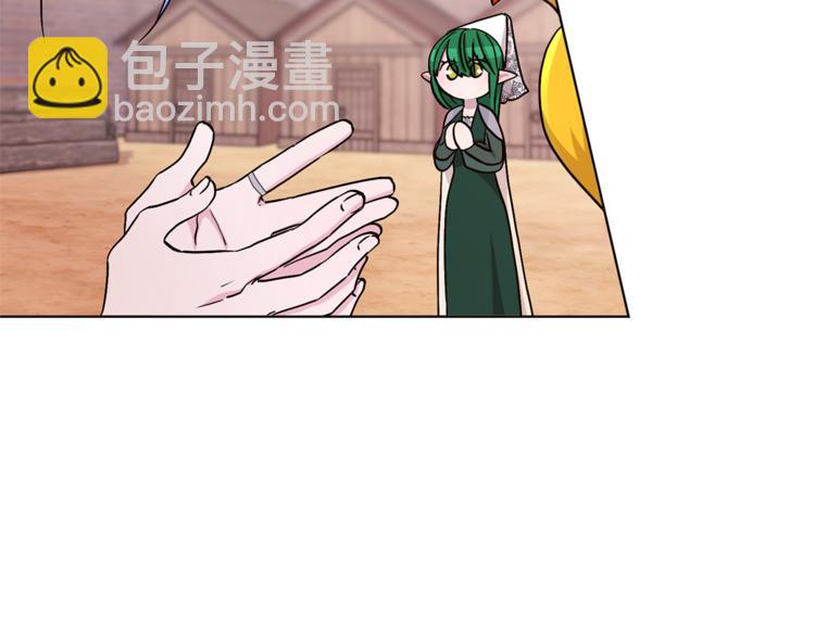 第19话 我都要学167