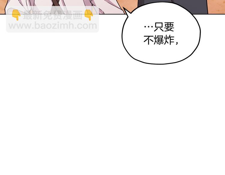 第19话 我都要学172
