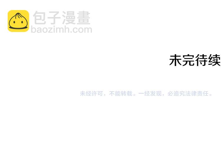 第19话 我都要学176