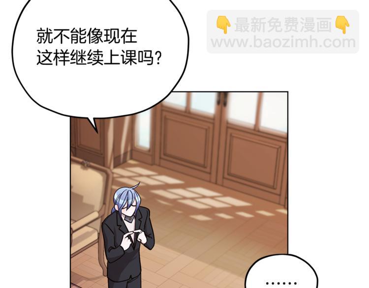 第19话 我都要学20