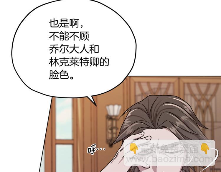 第19话 我都要学22
