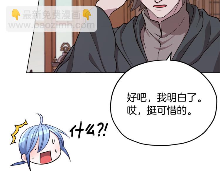 第19话 我都要学23