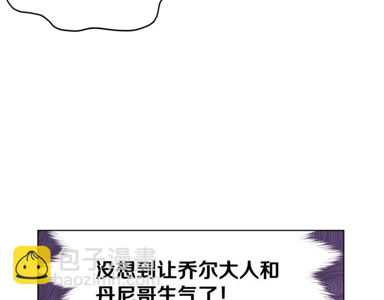 第19话 我都要学27