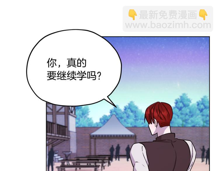 第19话 我都要学36