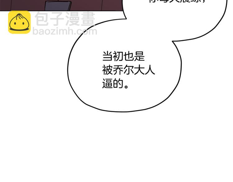 第19话 我都要学42