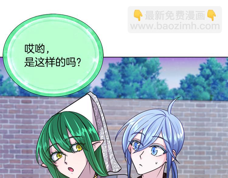 第19话 我都要学43