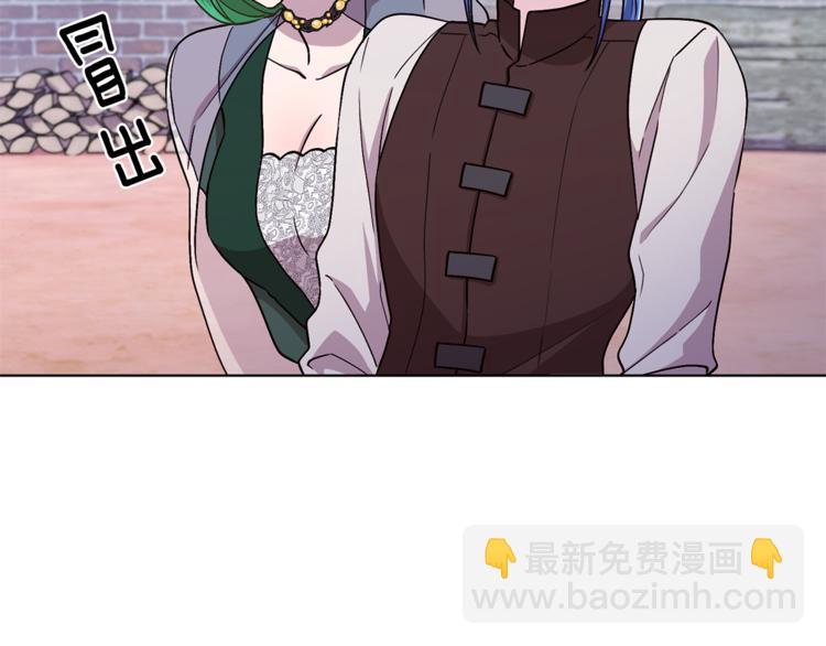 第19话 我都要学44
