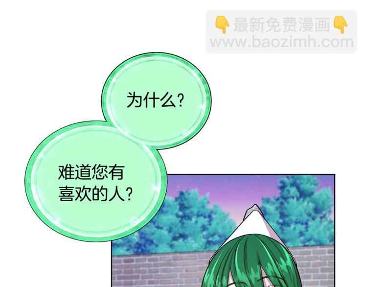 第19话 我都要学48