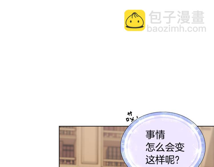 第19话 我都要学5