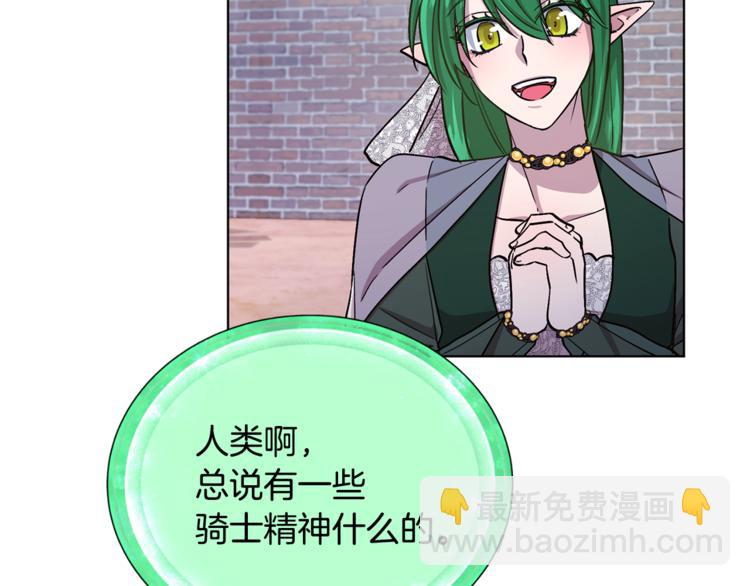第19话 我都要学53