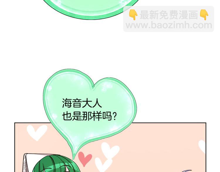 第19话 我都要学54