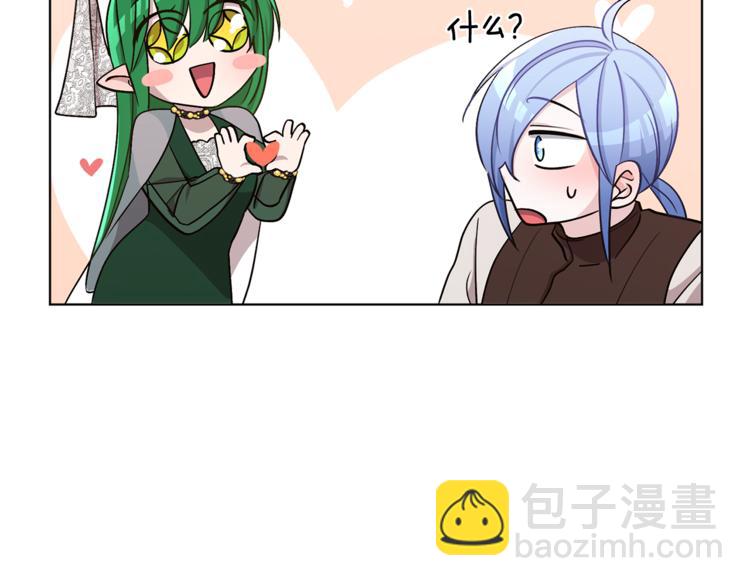 第19话 我都要学55
