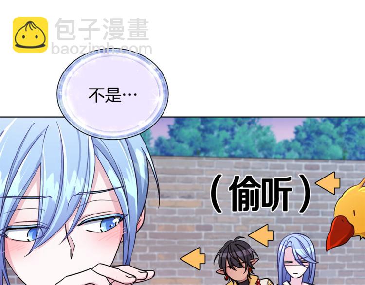 第19话 我都要学56