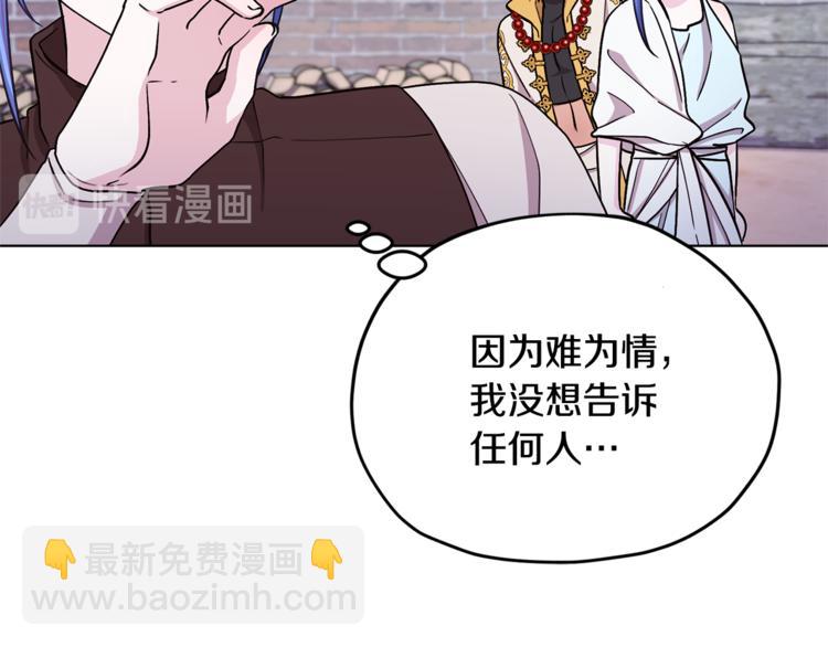 第19话 我都要学57
