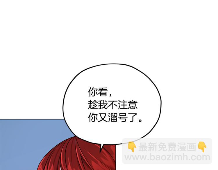 第19话 我都要学65