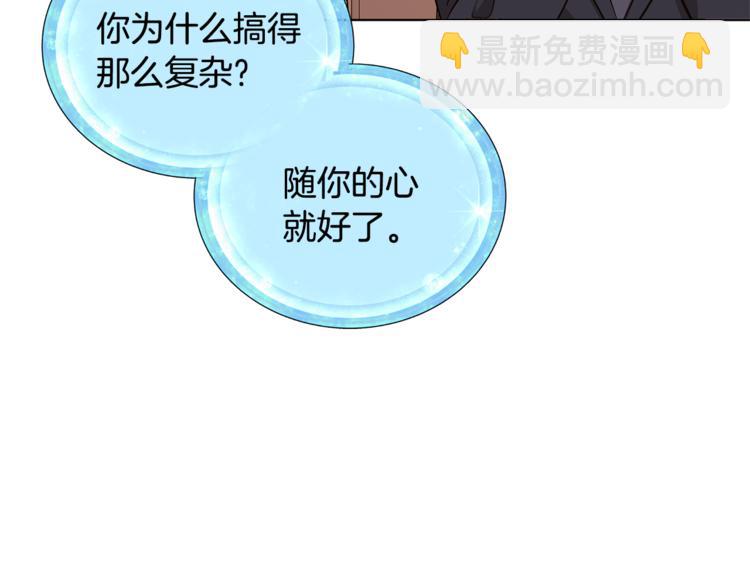 第19话 我都要学7
