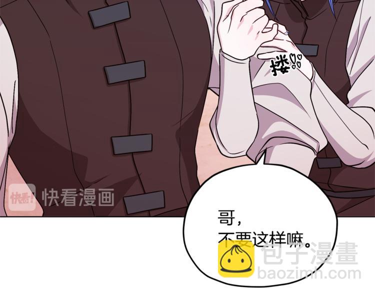 第19话 我都要学70