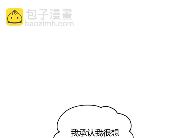 第19话 我都要学71