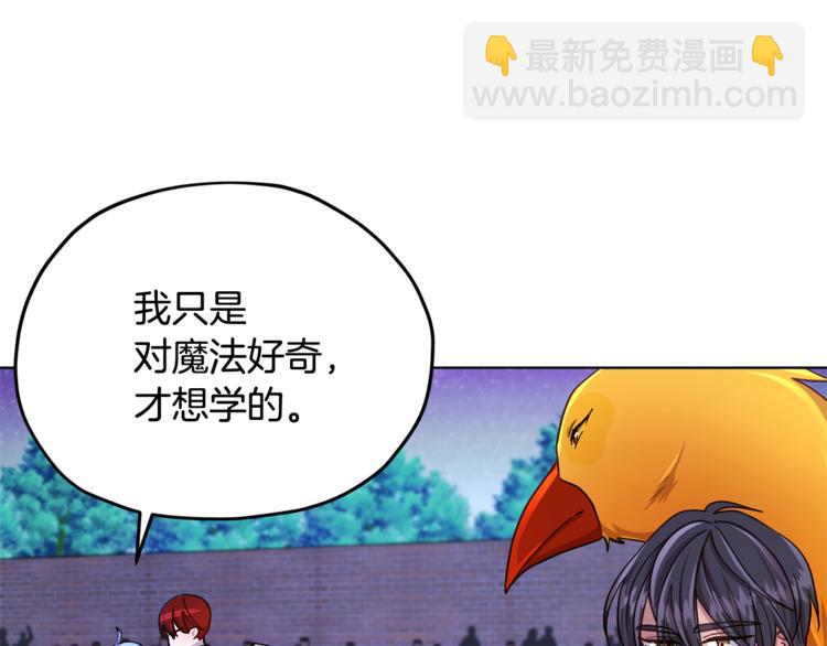 第19话 我都要学74