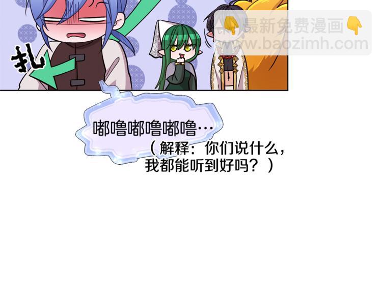 第19话 我都要学77