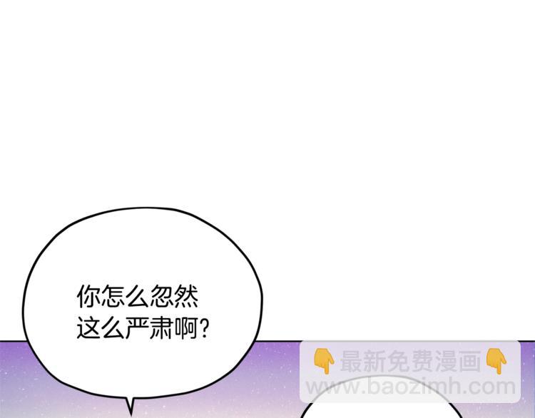 第19话 我都要学78
