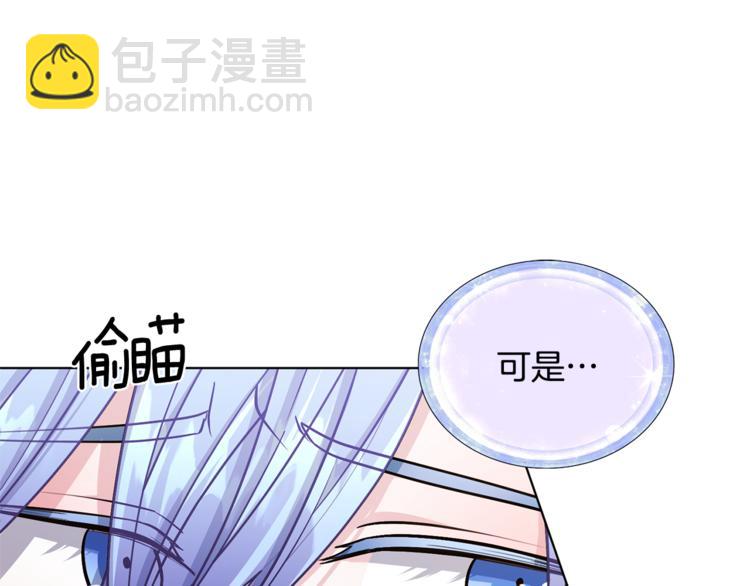 第19话 我都要学8