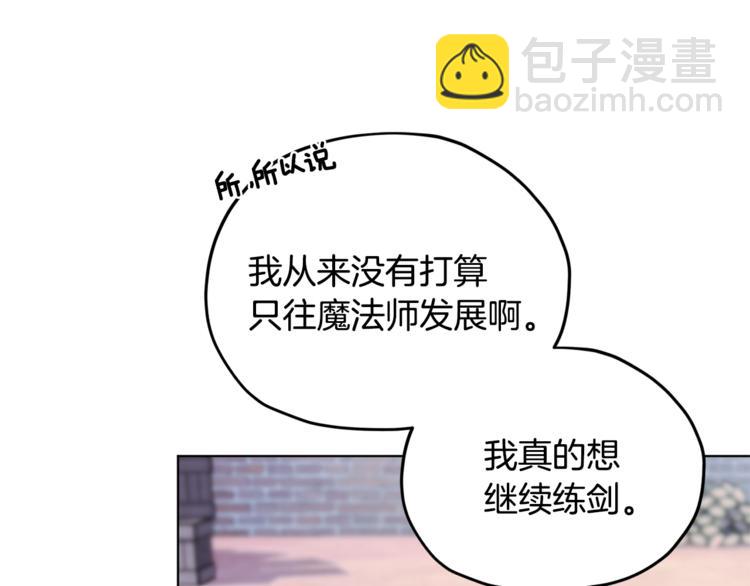 第19话 我都要学81
