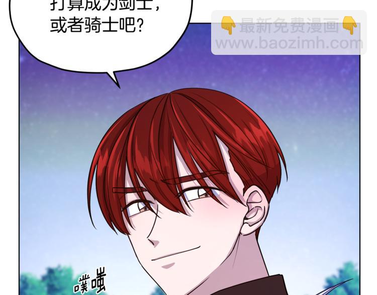 第19话 我都要学84