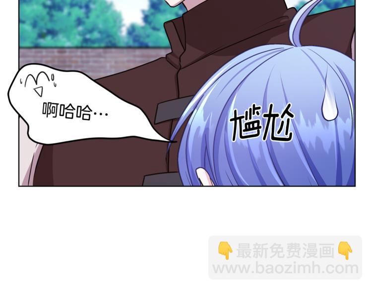 第19话 我都要学85