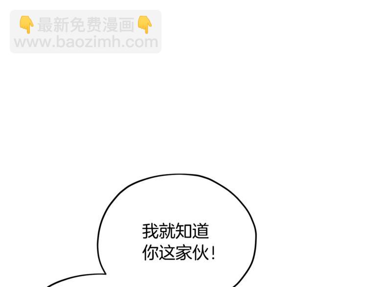 第19话 我都要学86