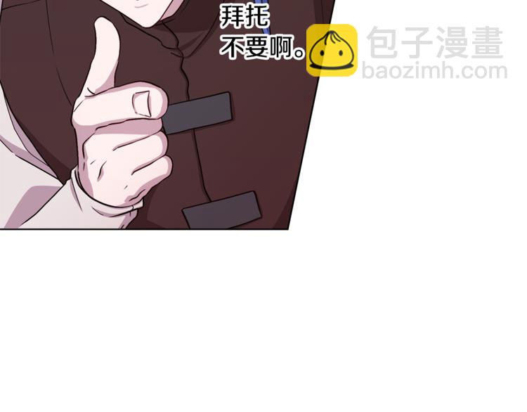 第19话 我都要学93