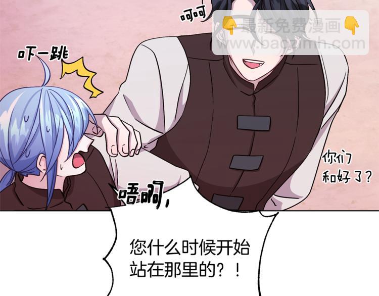 第19话 我都要学95