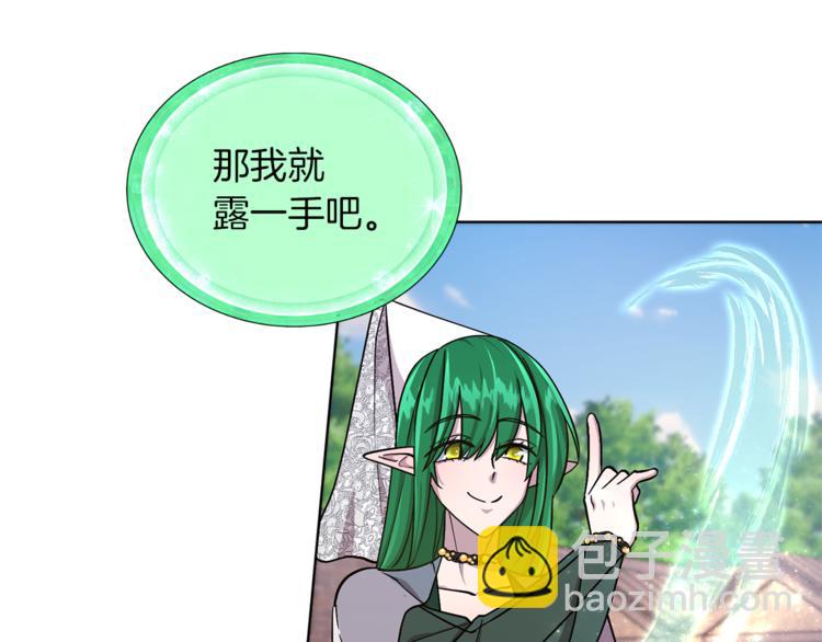 第20话 休假啦10