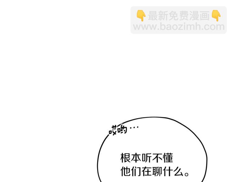 第20话 休假啦104