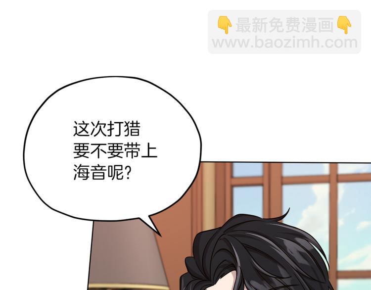第20话 休假啦109