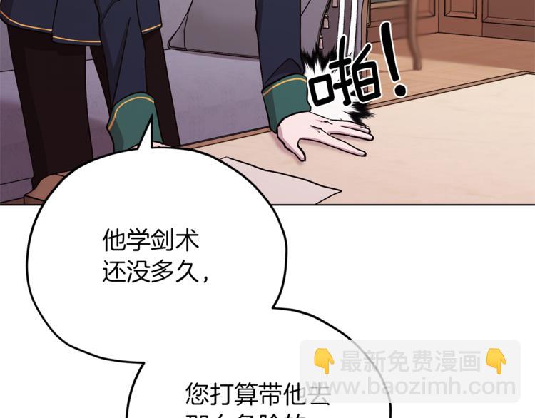 第20话 休假啦113