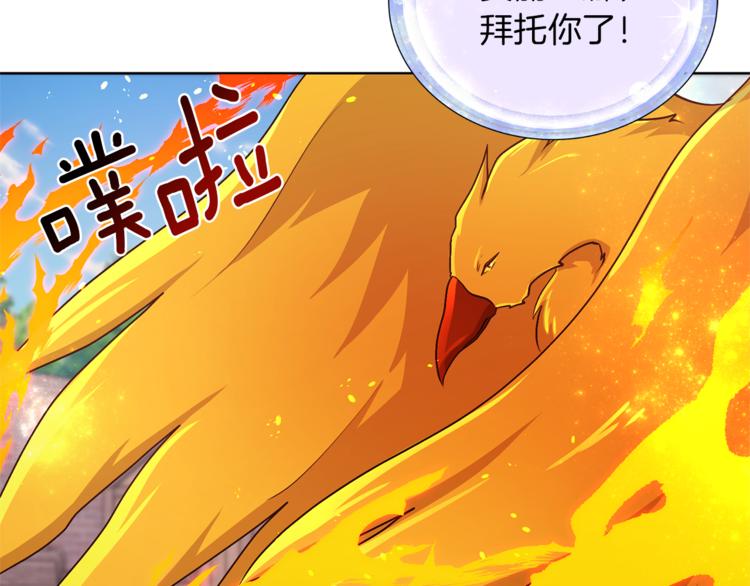 第20话 休假啦12