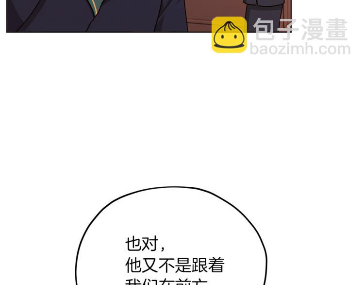 第20话 休假啦122