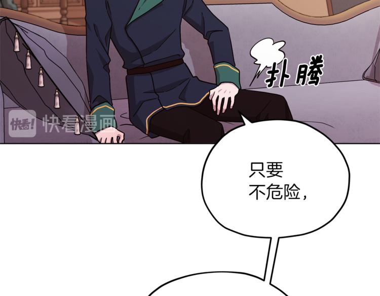 第20话 休假啦124