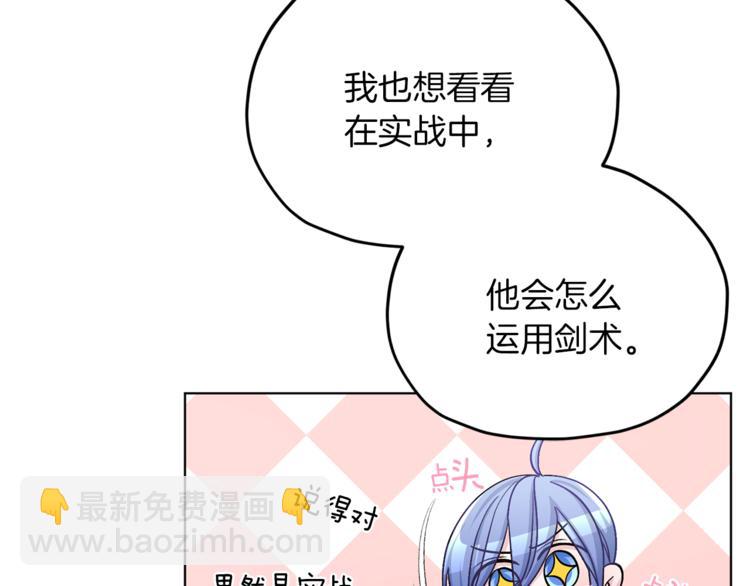 第20话 休假啦125