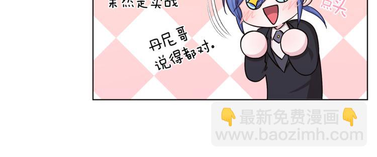 第20话 休假啦126