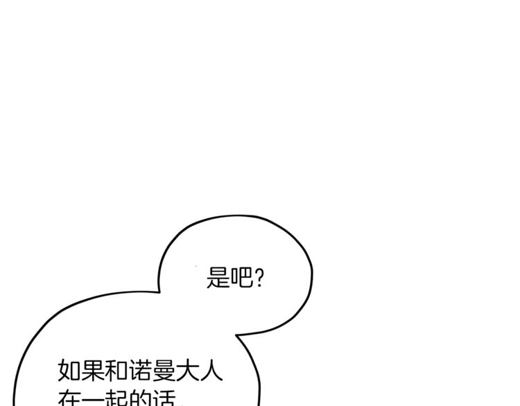 第20话 休假啦127