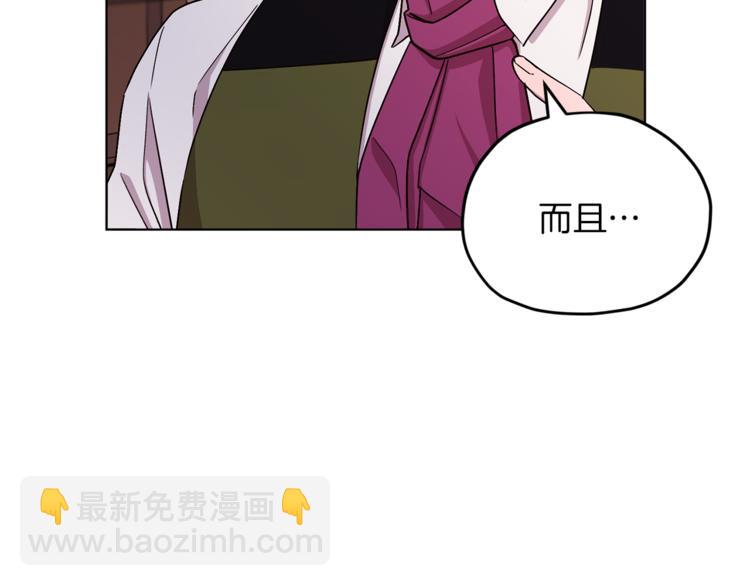 第20话 休假啦129