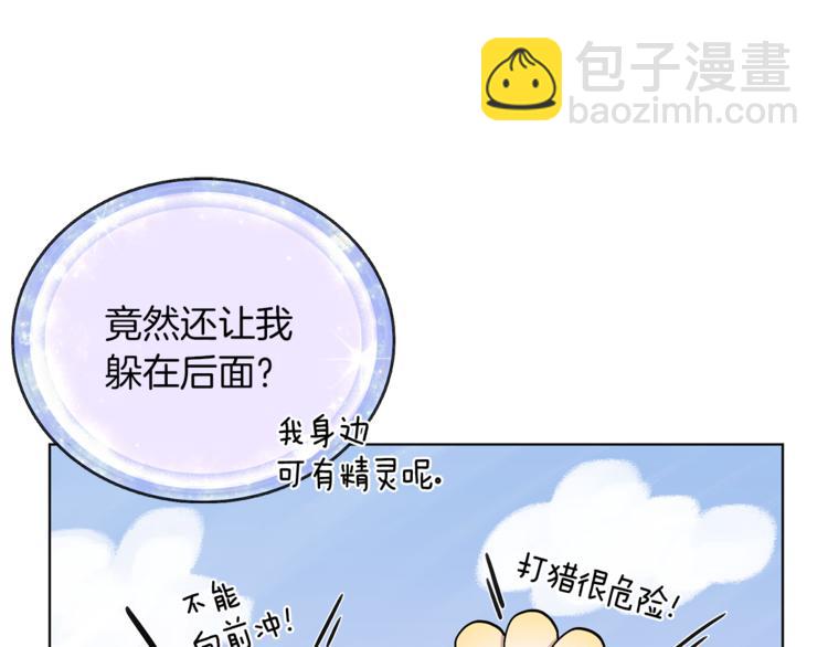 第20话 休假啦136