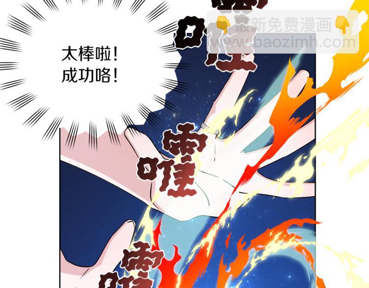 第20话 休假啦14