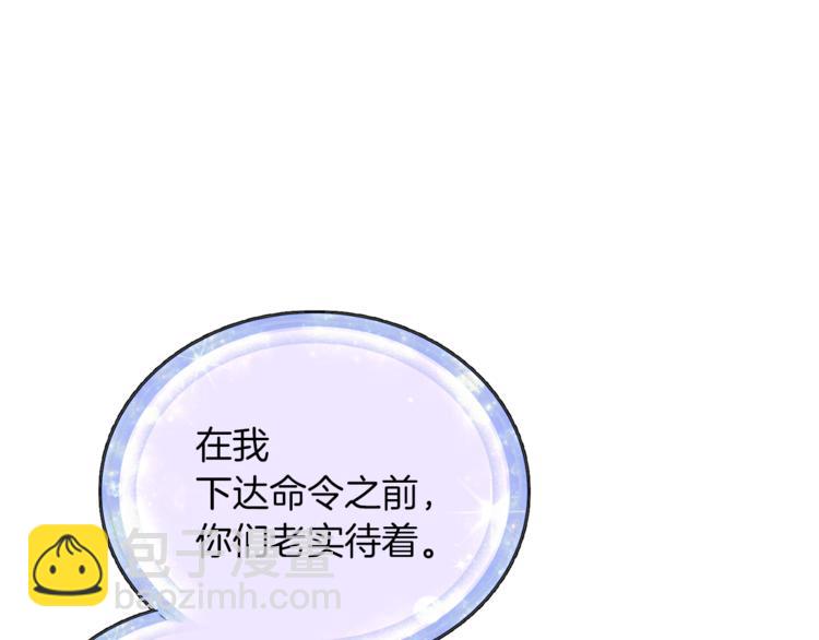第20话 休假啦141