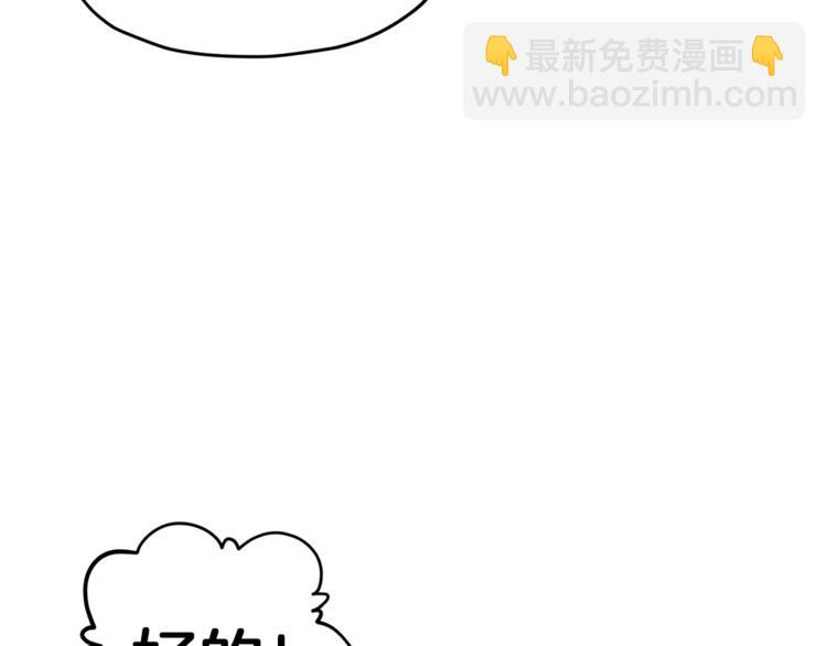 第20话 休假啦147