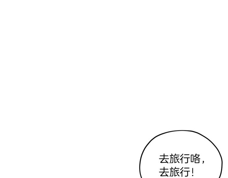 第20话 休假啦150